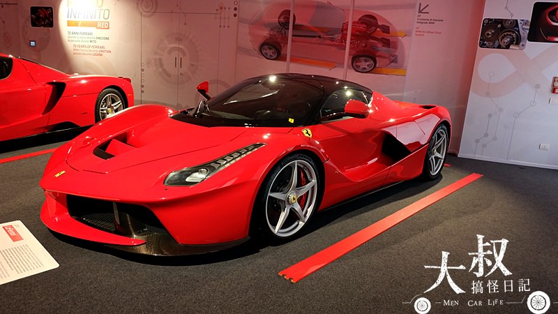 歐洲 自駕 | 義大利超跑博物館 法拉利(Museo Ferrari Maranello)