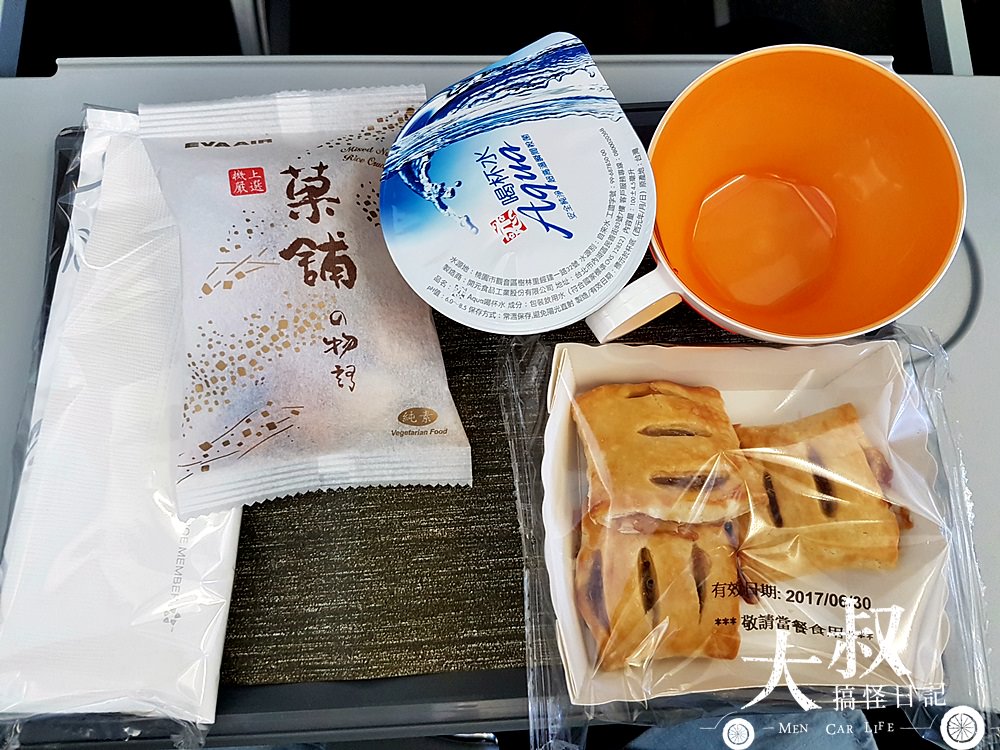 歐洲飛行紀錄-奧地利航空 | 台北TPE->米蘭MXP(台灣-香港-維也納-米蘭)