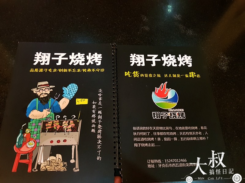 內蒙古美食 呼倫貝爾的當地餐廳推薦