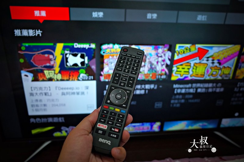 BenQ 55SW700開箱 |  55吋電視Smart TV 4K、HDR、Youtube、Netflix