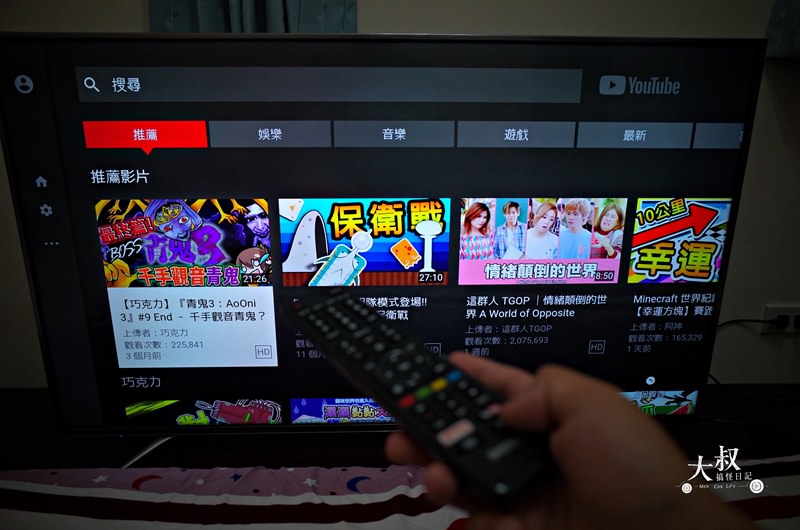 BenQ 55SW700開箱 |  55吋電視Smart TV 4K、HDR、Youtube、Netflix