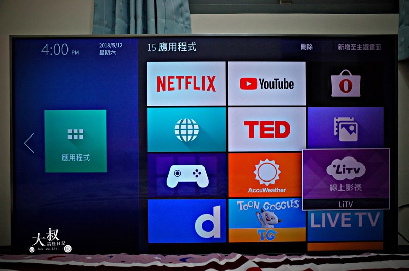 BenQ 55SW700開箱 |  55吋電視Smart TV 4K、HDR、Youtube、Netflix