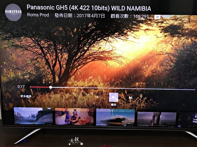 BenQ 55SW700開箱 |  55吋電視Smart TV 4K、HDR、Youtube、Netflix