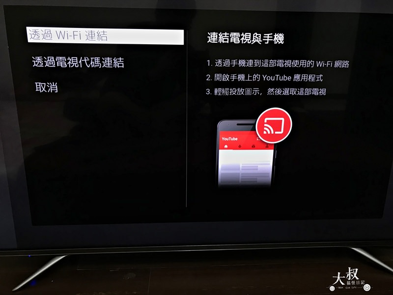 BenQ 55SW700開箱 |  55吋電視Smart TV 4K、HDR、Youtube、Netflix