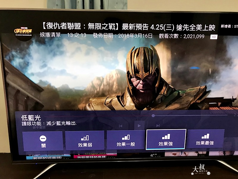 BenQ 55SW700開箱 |  55吋電視Smart TV 4K、HDR、Youtube、Netflix