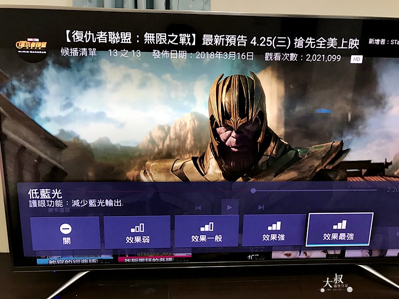 BenQ 55SW700開箱 |  55吋電視Smart TV 4K、HDR、Youtube、Netflix