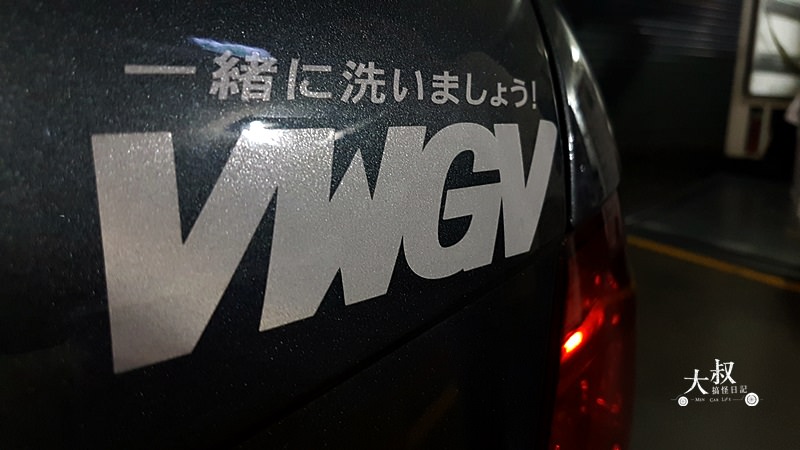 大叔說車 | 福斯 MK6 Golf Variant 1.4 TSI DSG DQ200變速箱  6年長期使用心得