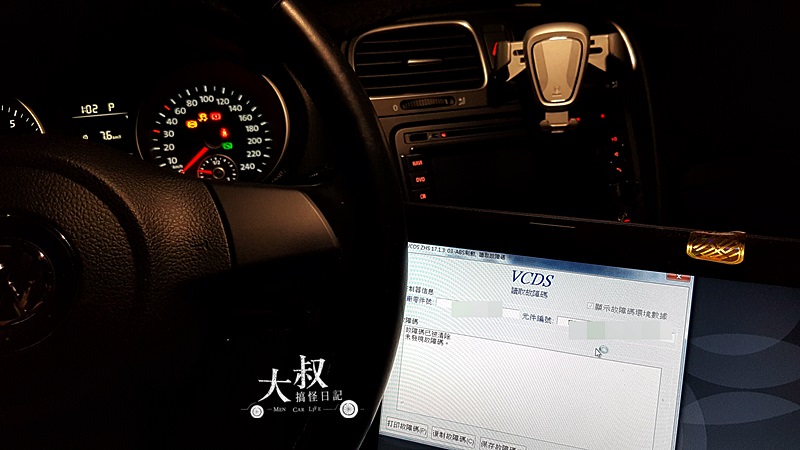 大叔說車 | 福斯 MK6 Golf Variant 1.4 TSI DSG DQ200變速箱  6年長期使用心得