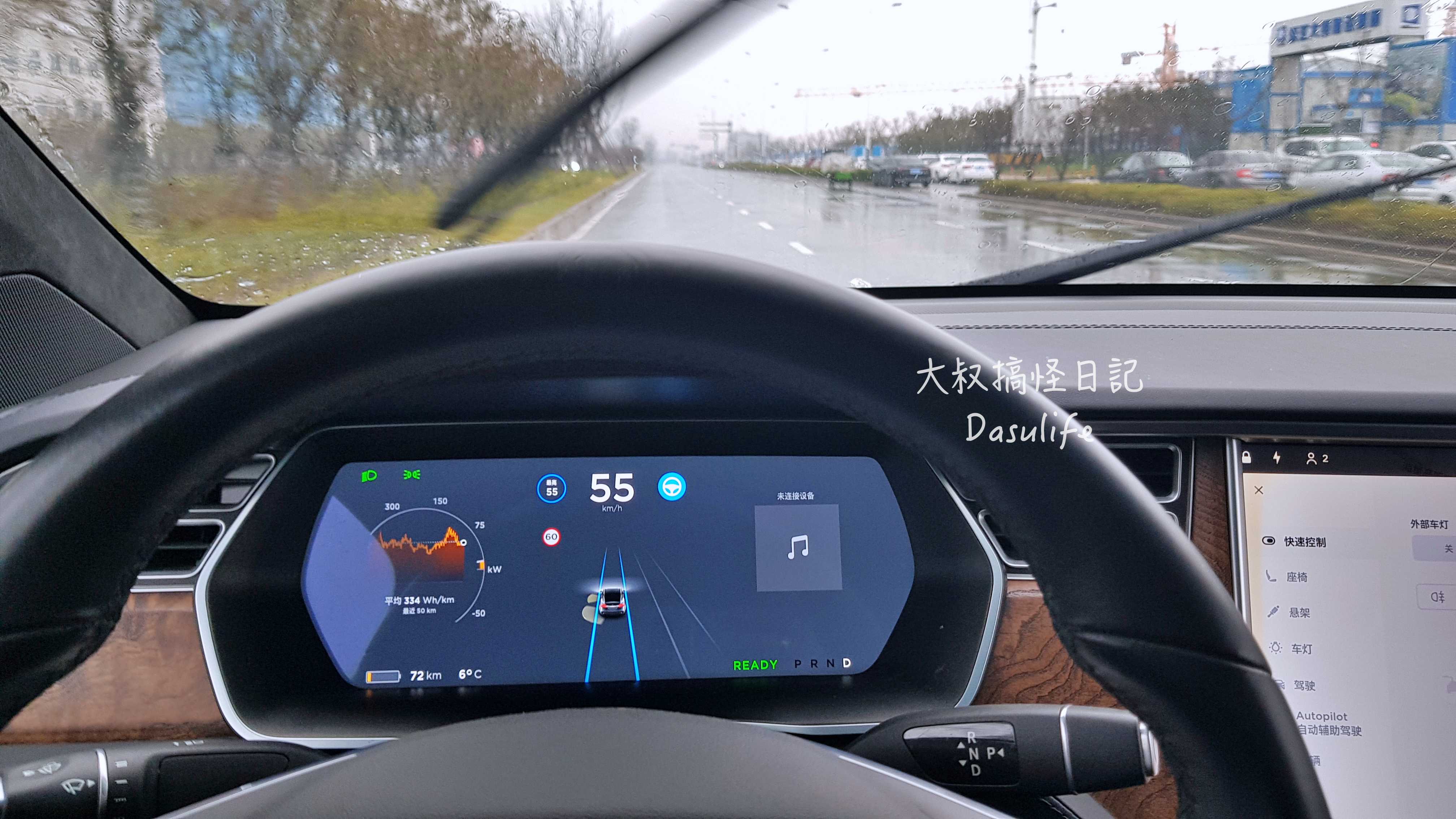 駕駛輔助系統ADAS |Tesla AutoPilot Model X 功能體驗