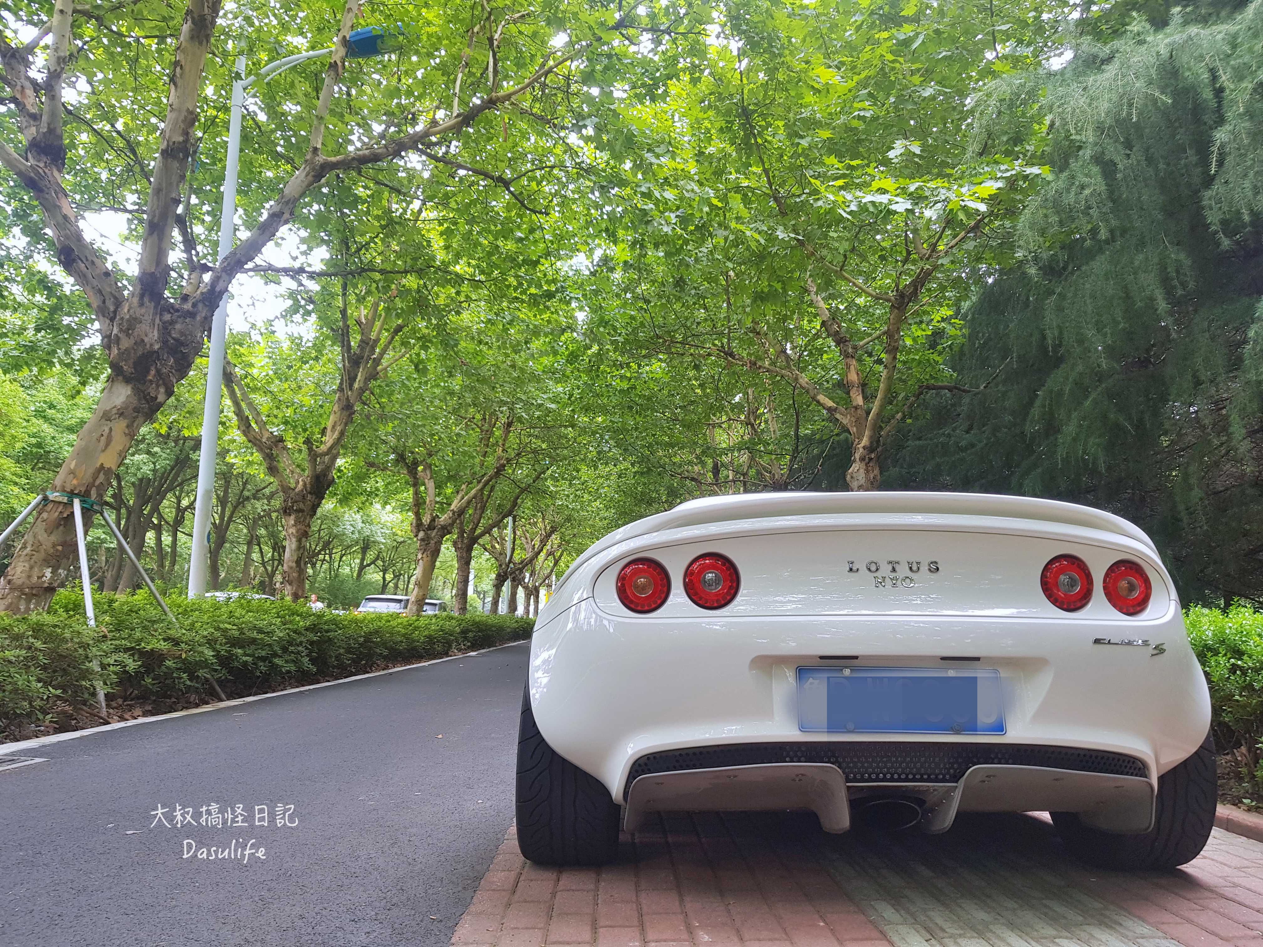 大叔說車｜英國蓮花路特斯Lotus elise S