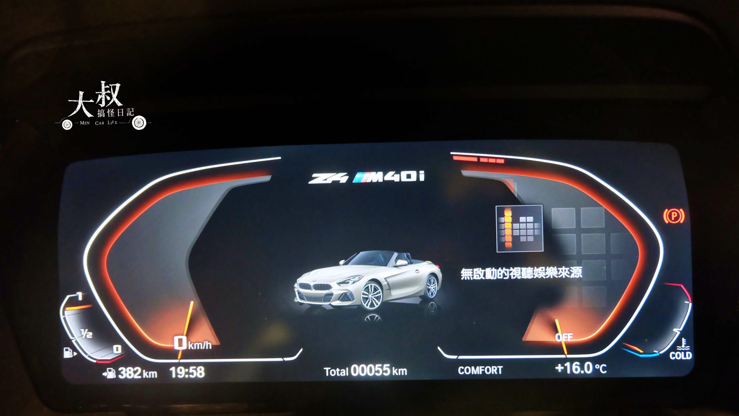 軟頂跑車｜BMW G29 Z4 M40i Roadster消光黑