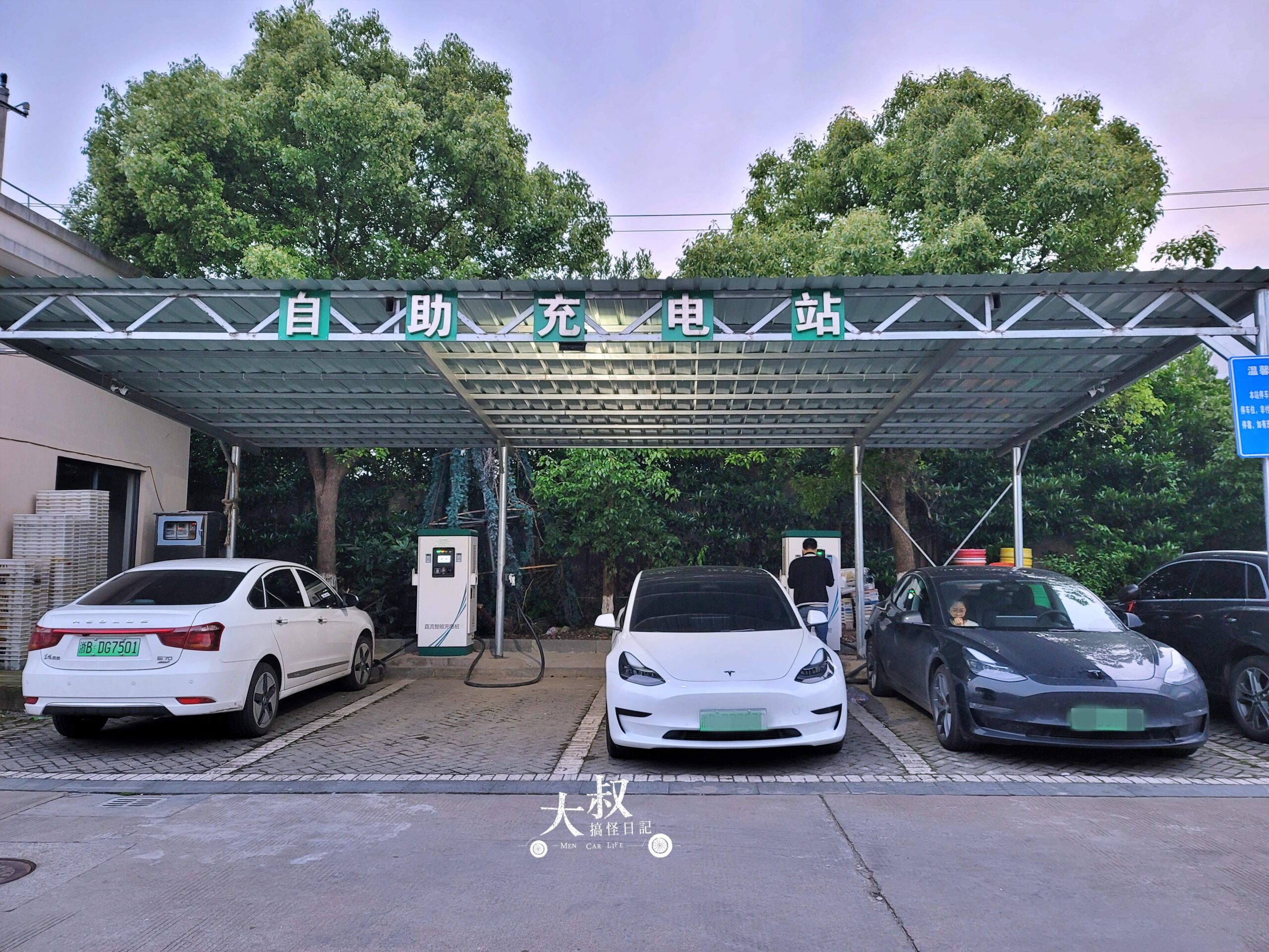 2021款Tesla Model 3 Performance旅行體驗及充電分享