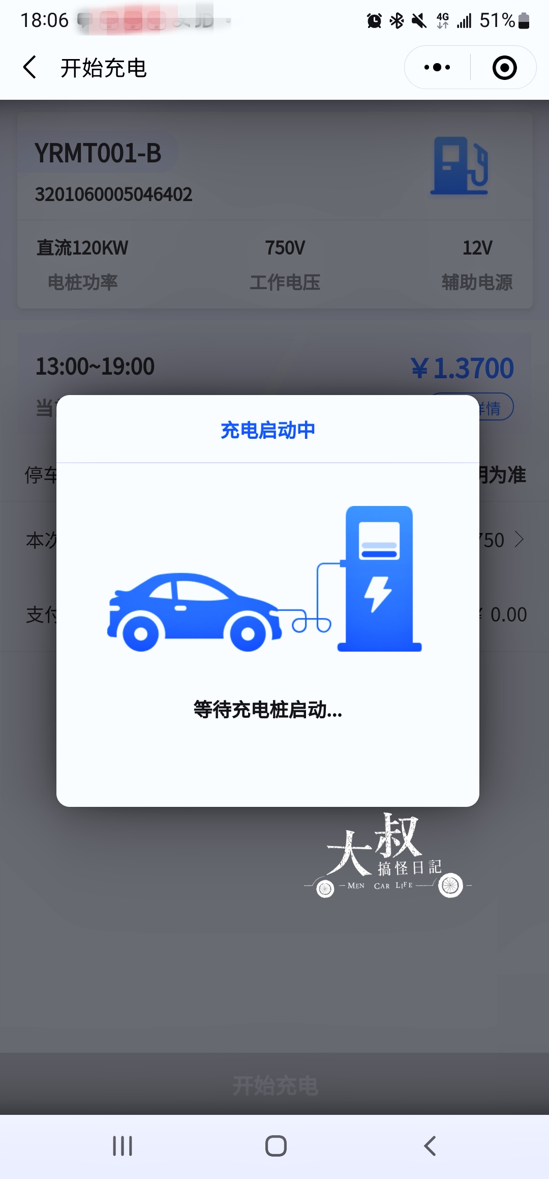 2021款Tesla Model 3 Performance旅行體驗及充電分享