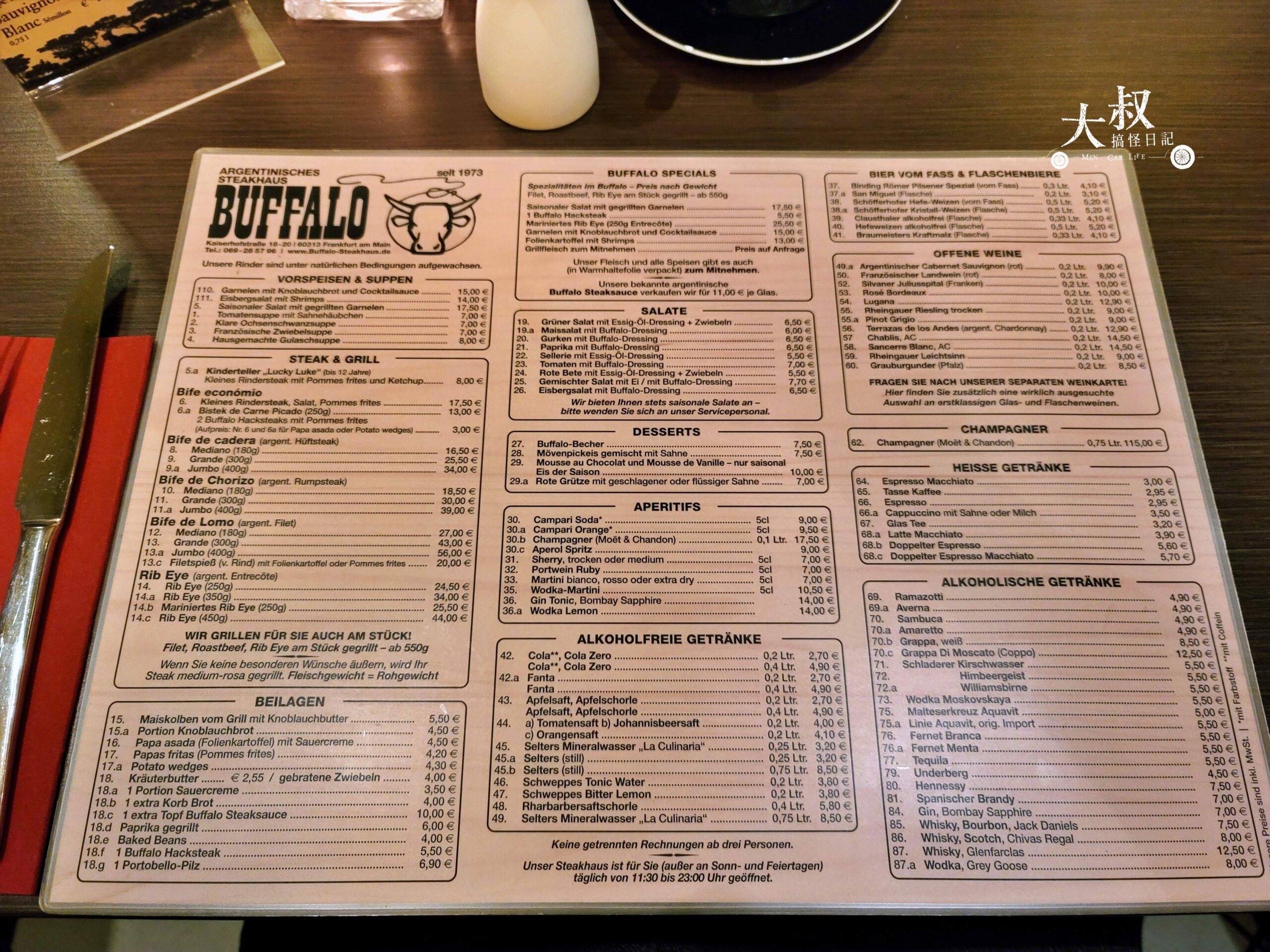 德國法蘭克福美食推薦｜法蘭克福市中心好停車餐廳 Buffalo Steakhouse 推薦好吃的牛排