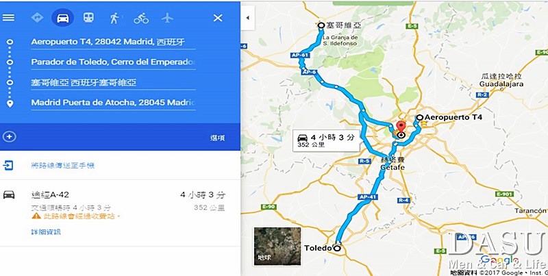 大叔 西班牙 馬德里 托雷多(Toledo) 賽哥維亞(Segovia) 自駕